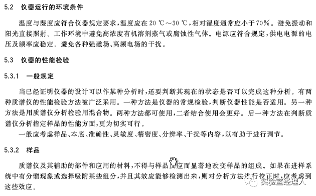 全面解读：中暑工伤认定的标准、流程与常见难题解析