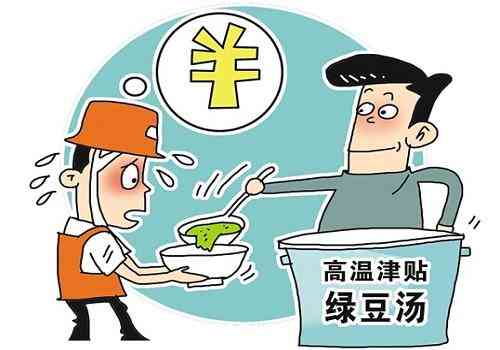 中暑算工伤吗？详解工作中中暑的工伤认定及法律     要点