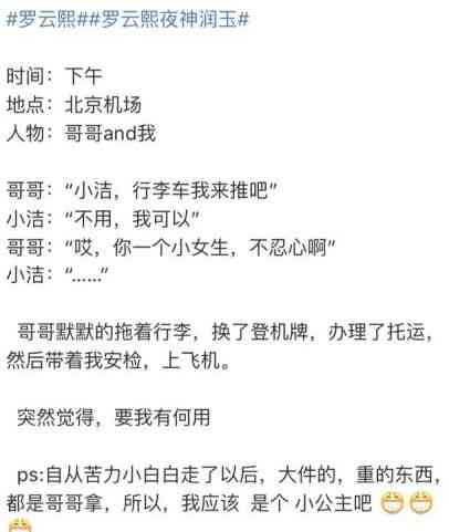 智能AI恋爱日记助手：一键生成情感细腻的恋爱日志，解决记录与创作难题