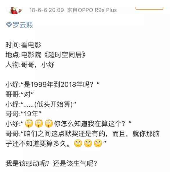 智能AI恋爱日记助手：一键生成情感细腻的恋爱日志，解决记录与创作难题