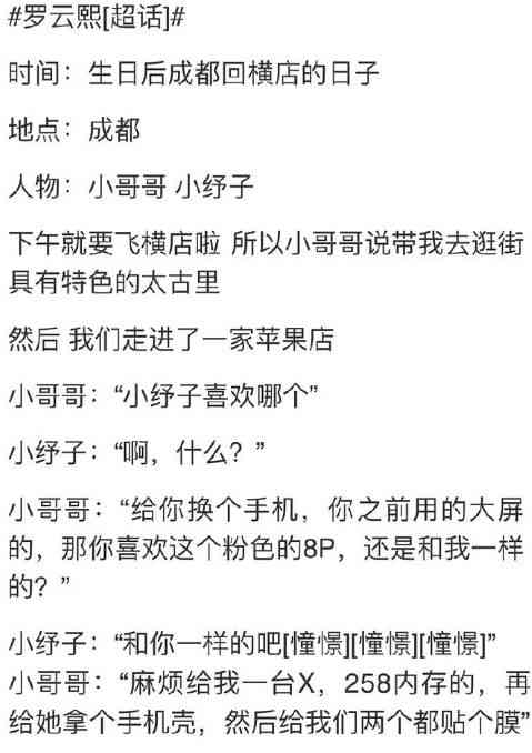 智能AI恋爱日记助手：一键生成情感细腻的恋爱日志，解决记录与创作难题