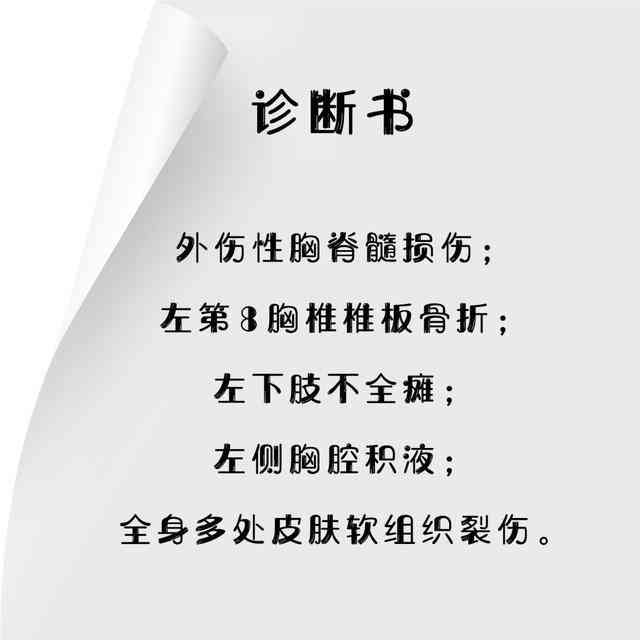 因工作琐事认定工伤怎么办：打架轻伤算工伤吗及办理手续？