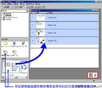 查找AI脚本存放位置：探索脚本文件的正确路径