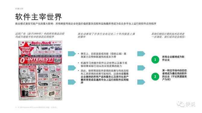 全面解读：创作报告的定义、类型与实战应用指南