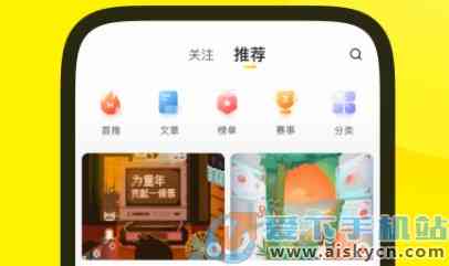 站酷ai创作实验室怎么软件