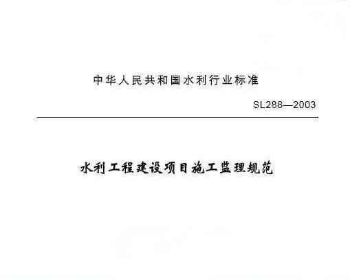 工程不得分包：项目及建筑工程严禁分包，工单位禁止转包