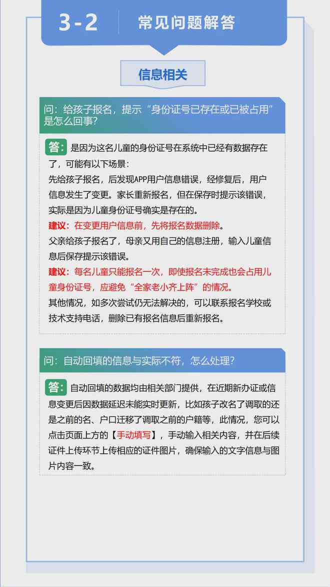 全面解析：头条脚本制作指南与常见问题解答