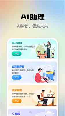 小发猫智能写作机器人：探索AI写作助手在内容创作中的应用与优势