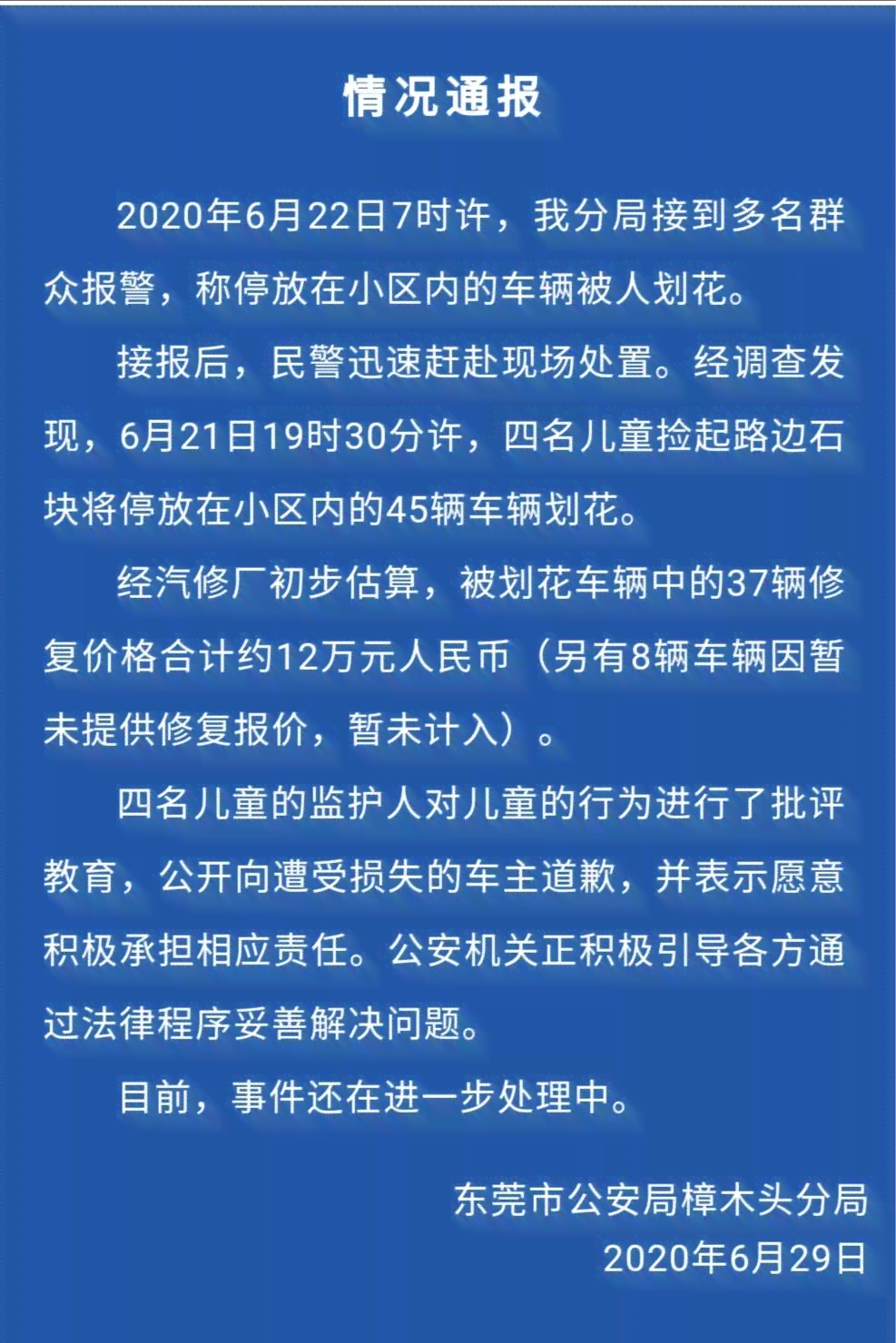 因工伤打官司败诉会怎么样：工伤起诉败诉处理及赔偿、费用承担详解