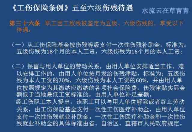 因摔伤是否能认定工伤事故：工伤等级判定及认定流程详解