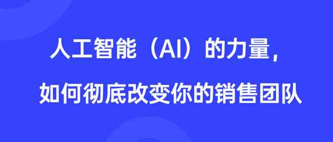 怎么用ai原声改文案