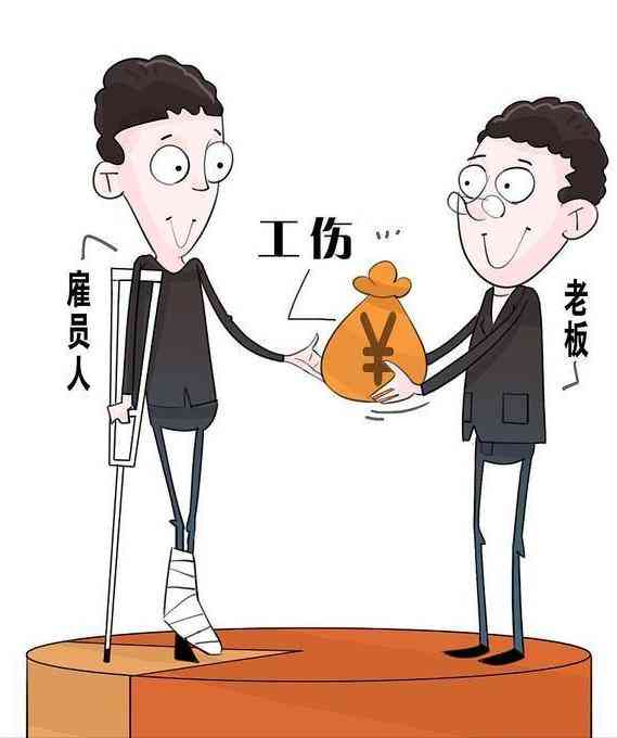 摔伤算工伤吗怎么赔偿：单位内、上下班途中、工作期间摔伤处理及赔偿说明