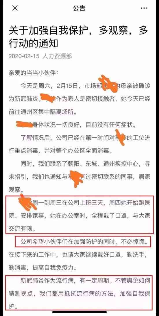 因无病历不能认定工伤：员工受伤索赔受阻，医院病历缺失引争议