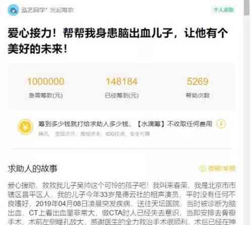 因无病历不能认定工伤：员工受伤索赔受阻，医院病历缺失引争议