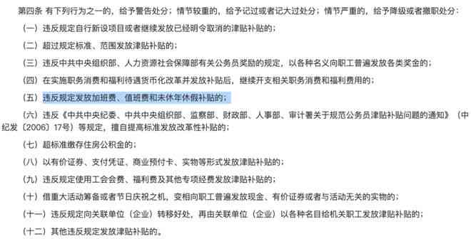 因无病历不能认定工伤：员工受伤索赔受阻，医院病历缺失引争议