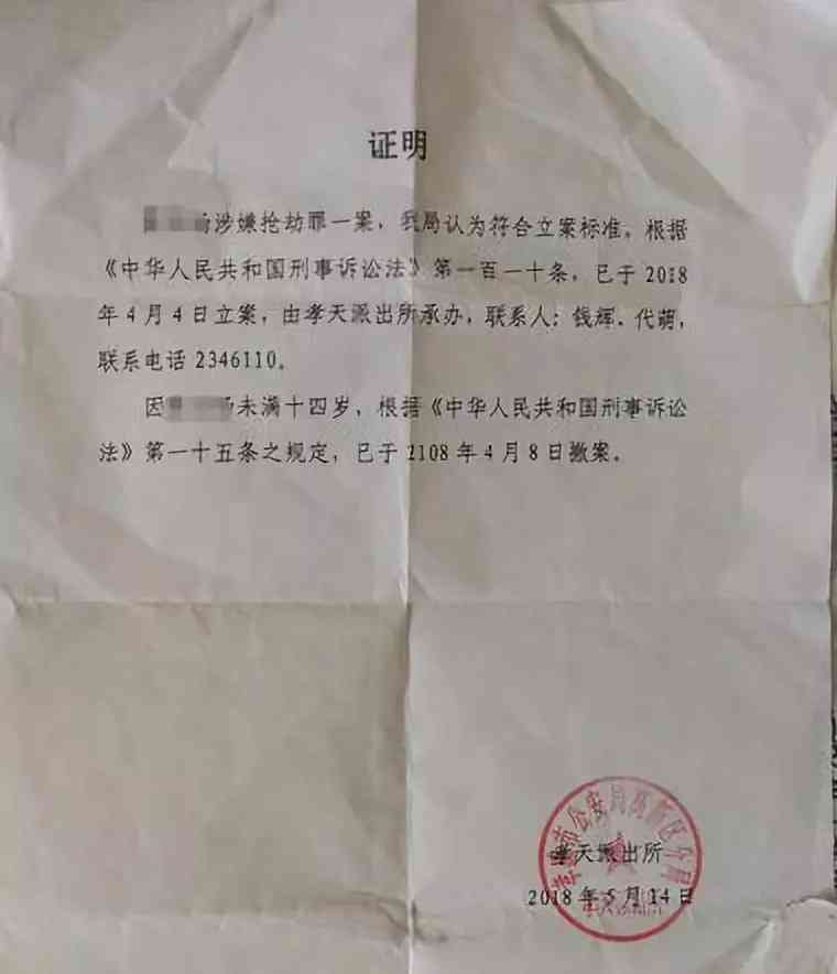 因无病历不能认定工伤：员工受伤索赔受阻，医院病历缺失引争议