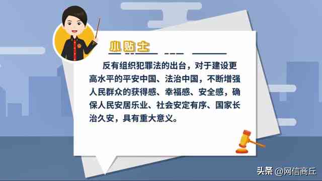 全面解读罪犯在押期间的工伤认定程序与法律适用问题