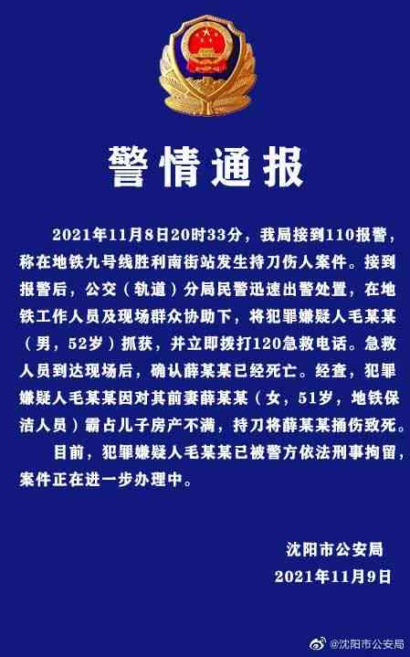 全面解读罪犯在押期间的工伤认定程序与法律适用问题