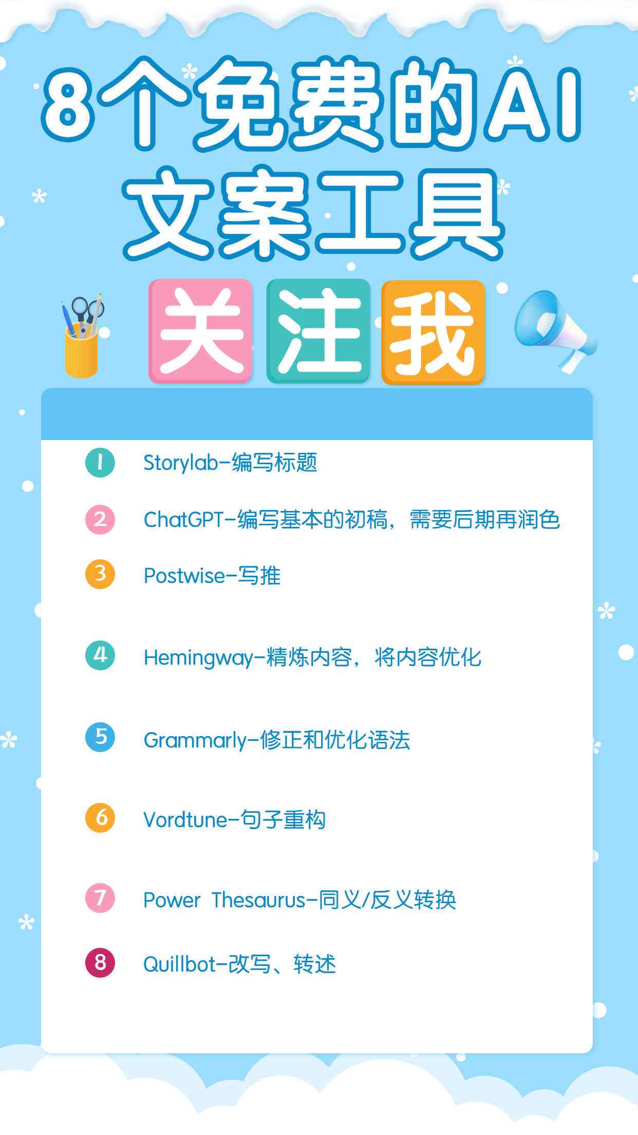 教师培训ai编程课发朋友圈文案