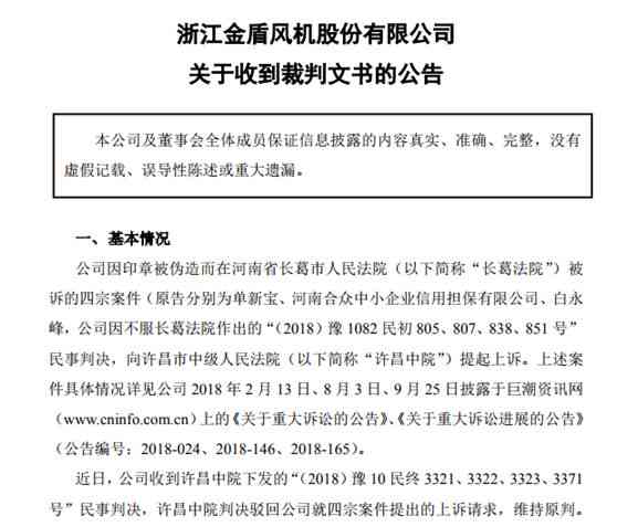 工伤与疾病死亡认定指南：涵认定标准、申请流程与权益保障