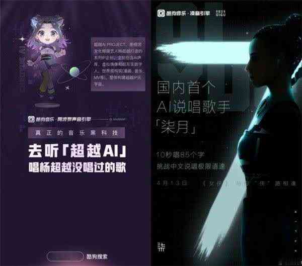 酷狗概念版AI创作功能详解：如何使用、操作步骤及常见问题解答