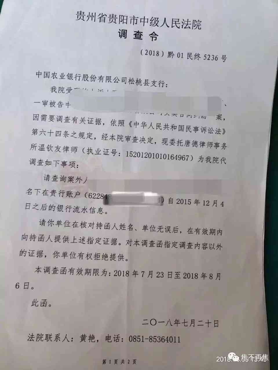 见义勇为是否属于工伤认定标准及法律依据详解：全面解读相关法规与案例