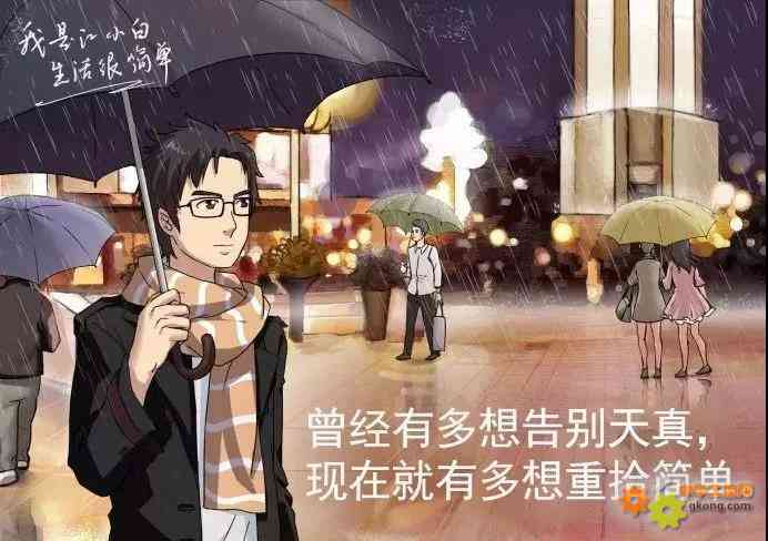 探索二次元：独特创意的动漫风格文案