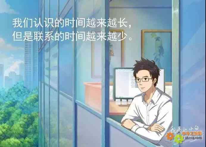 探索二次元：独特创意的动漫风格文案