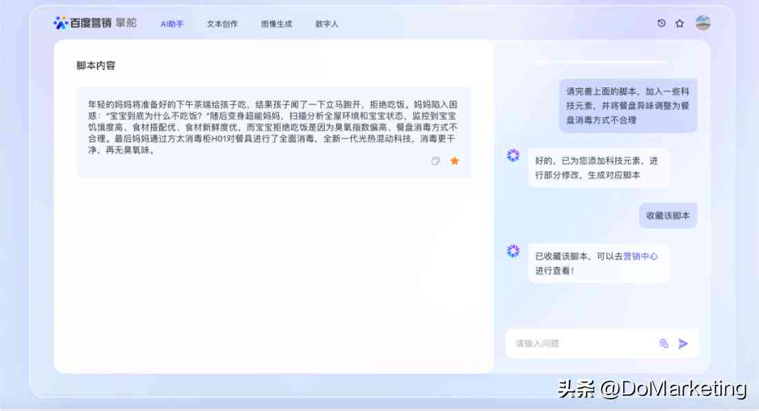 全面解析：游戏AI脚本设计与应用指南，涵开发技巧与优化策略