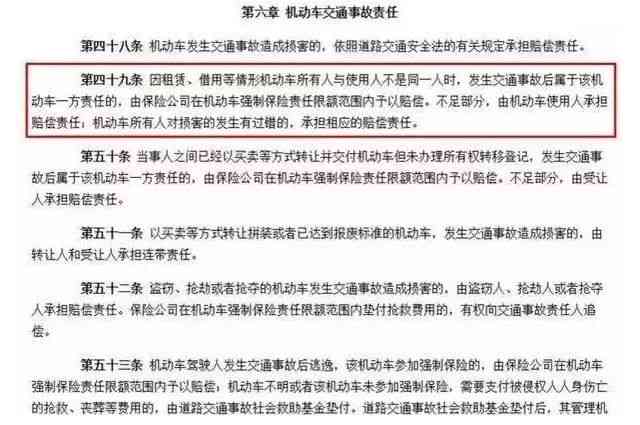 工伤认定与赔偿详解：车辆超载导致的伤害如何判定及索赔步骤