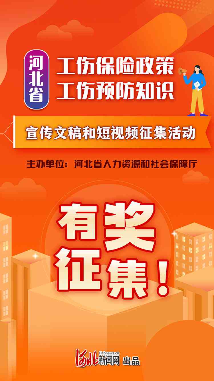 团体意外险理赔前必须进行工伤认定吗？