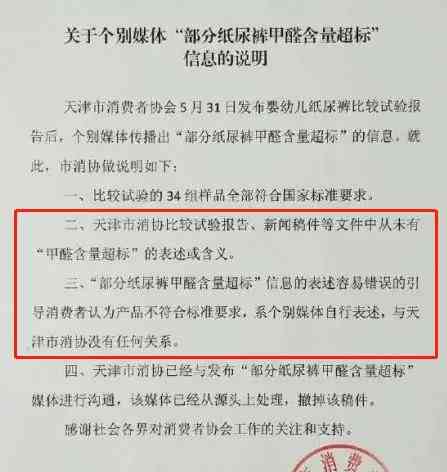 工伤认定争议处理指南：团建活动受伤未认定工伤的应对策略与法律途径