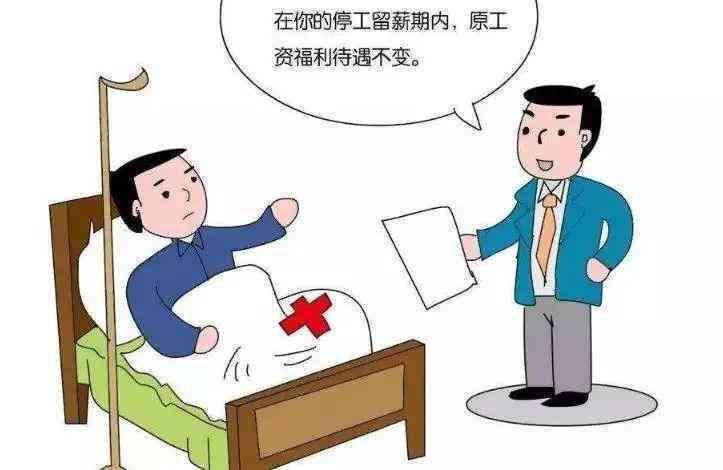 团建活动受伤未被认定为工伤，是否仍可争取工伤待遇？