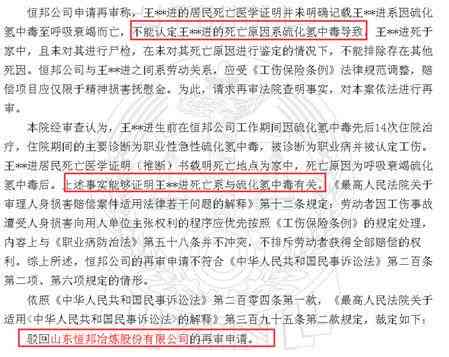 团建活动受伤工伤认定及赔偿攻略：全面解读法律责任与赔偿流程