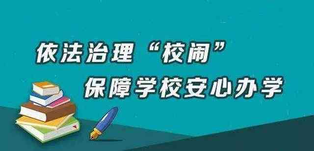 团建活动中受伤责任的认定：工伤事故与法律权益详解