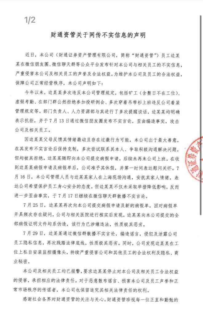 团建活动中员工受伤，公司是否需要承担法律责任及赔偿解析