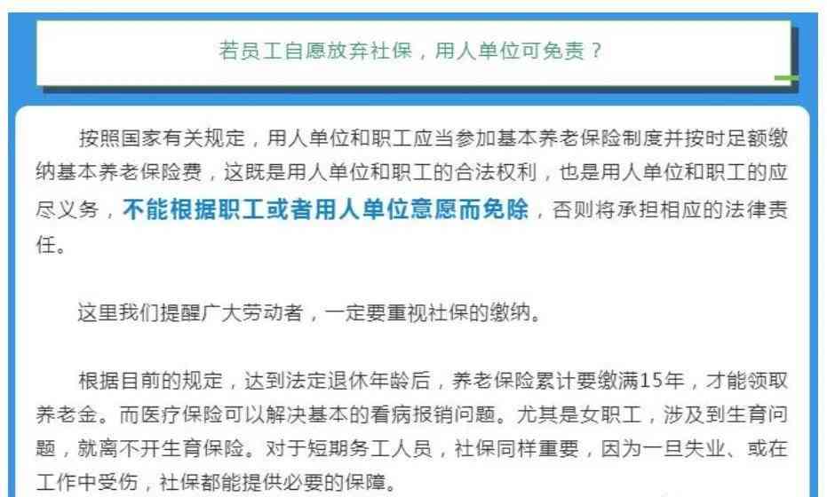 团建活动中员工受伤，公司是否需要承担法律责任及赔偿解析