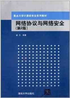 '基于AI技术的交互设计软件基础实践与实验报告'