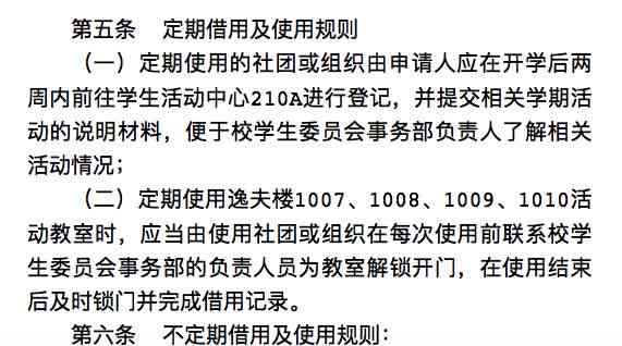 团建活动中的工伤认定标准及关键要素