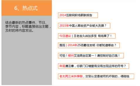 钉钉的文案：如何撰写、微信转发、搞笑标语及经典句子汇总