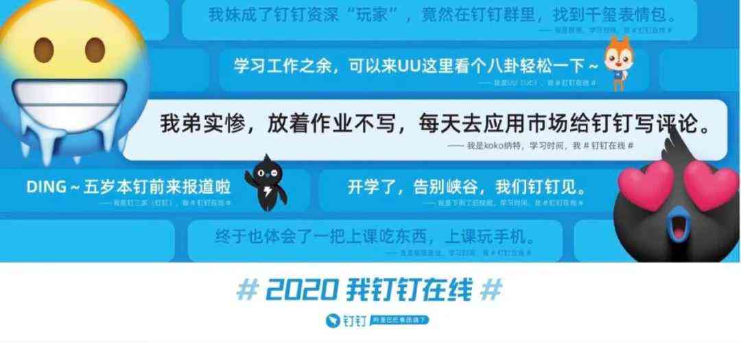 全面解析：钉钉按文案设计攻略与优化建议