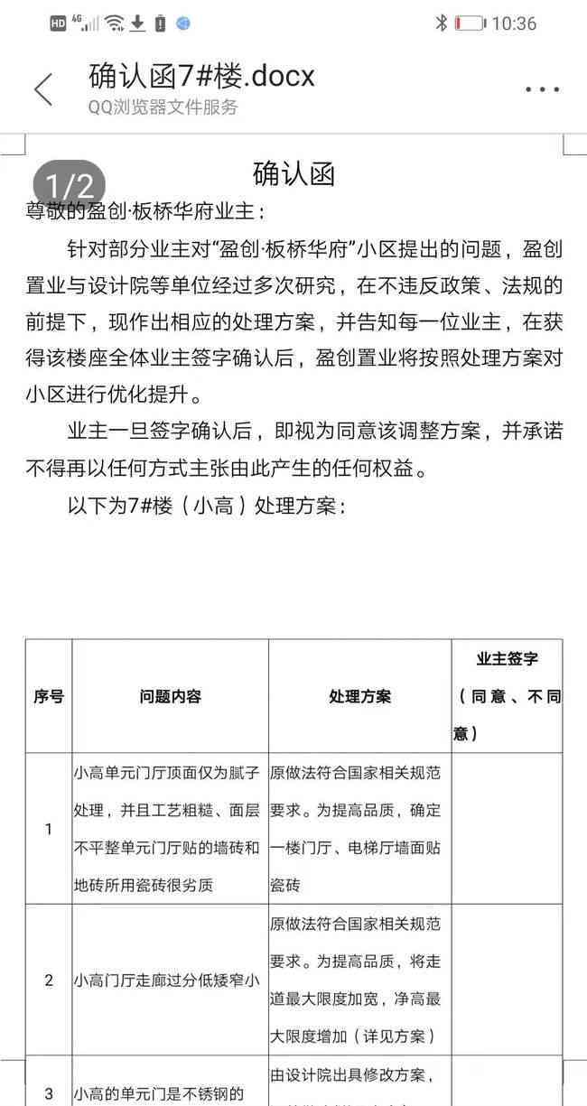 国企工伤认定难题深度解析：原因、流程及     途径全解读