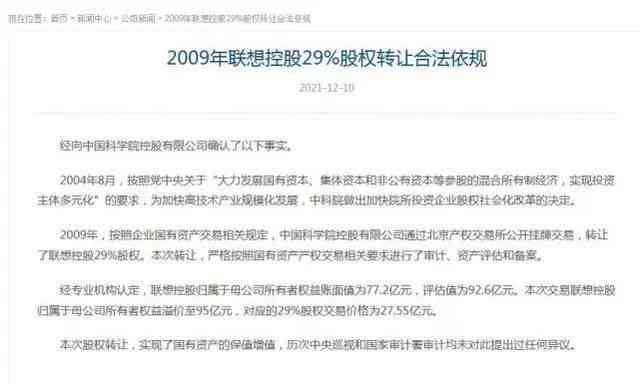 国企为什么不认定工伤事故：探究企业回避工伤赔偿的原因