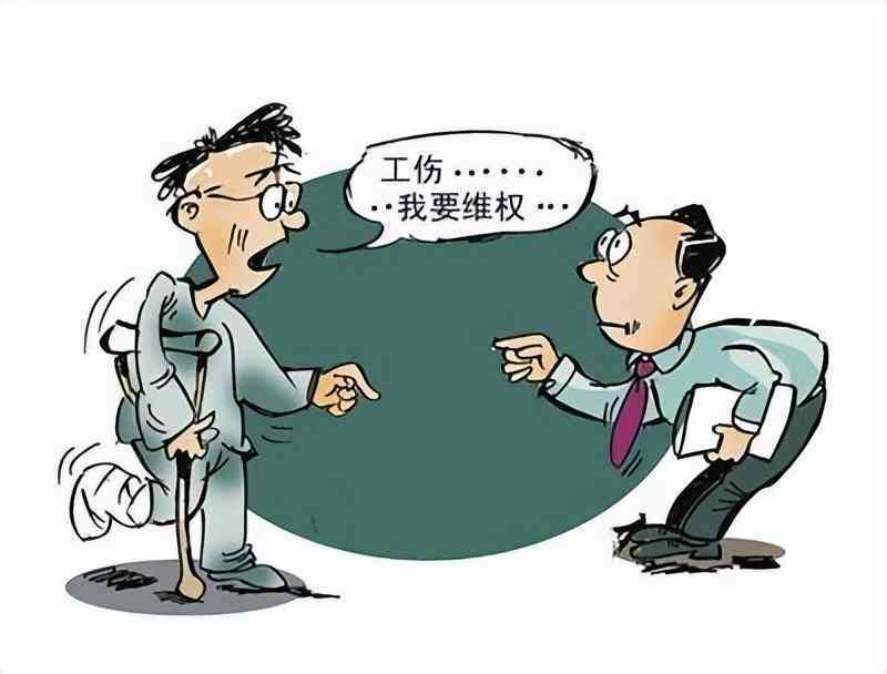 企业如何看待工伤认定难题：揭秘不愿认定工伤的深层原因