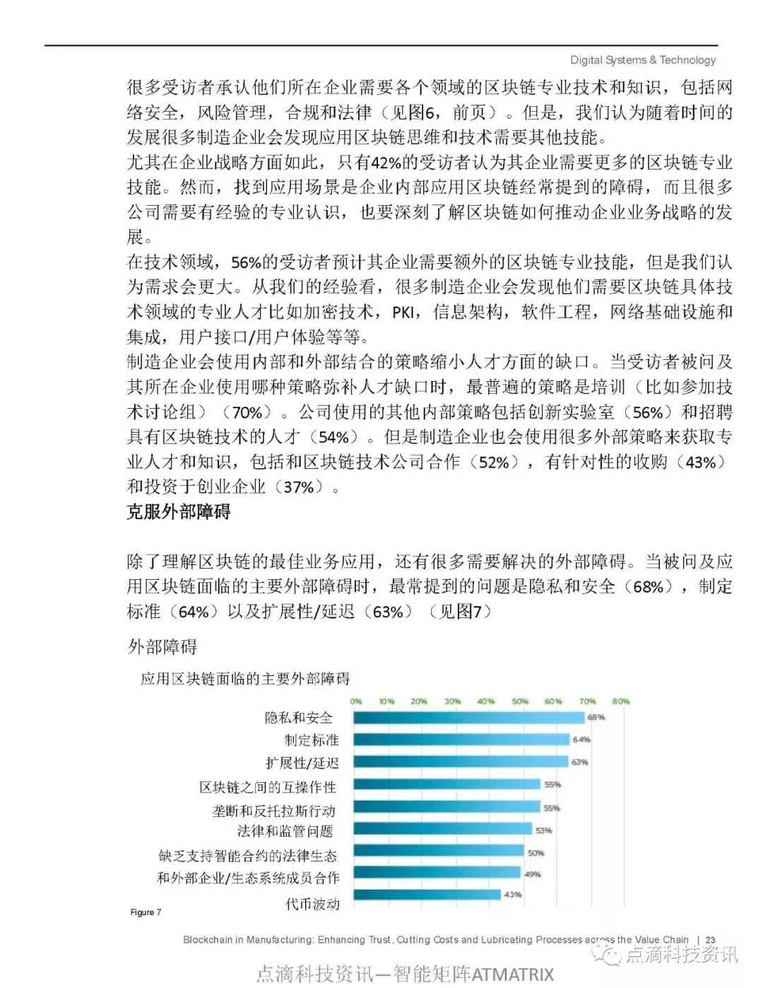 国企员工工伤认定流程与常见难题解析：如何提高认定成功率