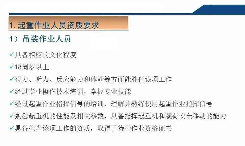 国企员工怎么认定工伤事故及等级与赔偿