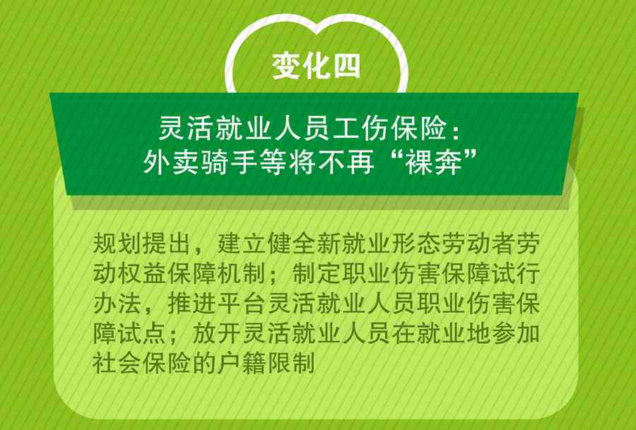 工伤事故等级认定标准：国企员工如何进行工伤等级划分