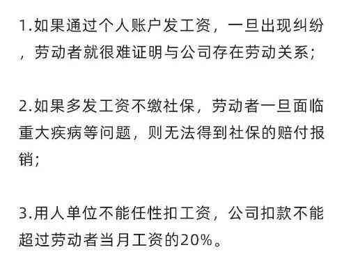 国企单位旷工：处理规定、扣款标准、离职后入职可能性及薪资发放问题