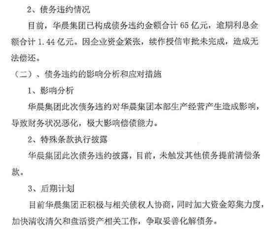 国企员工旷工与工伤认定的法律解析及常见疑问解答