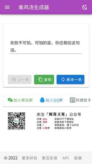 ai文案生成器github：网页版与免费版，智能生成文案工具